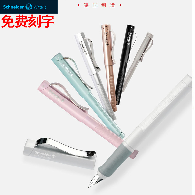 ʩ�͵½���䓹Pschneider