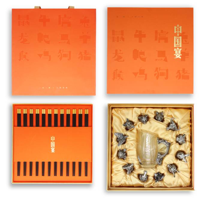 12��Ф�Ʊ�ľ�����b