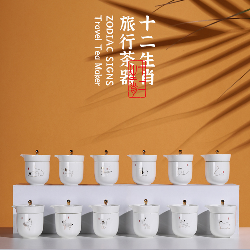 ʮ����Ф���в���